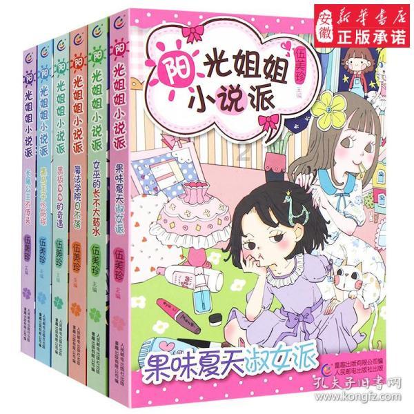 人怎样不生闷气，应该怎么办？
